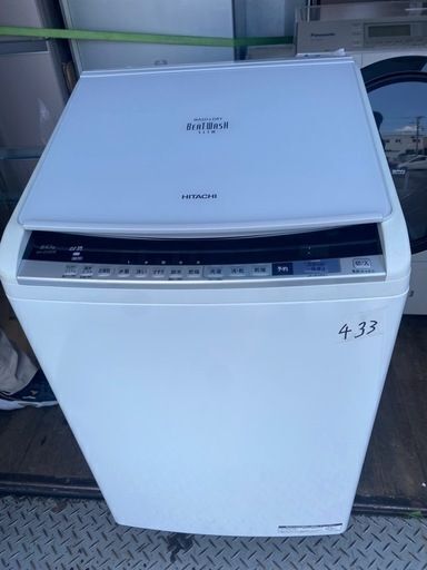NO 433 福岡市内配送設置無料✨ BW-DV80B-W 縦型洗濯乾燥機 ビートウォッシュ ホワイト [洗濯8.0kg /乾燥4.5kg /ヒーター乾燥(水冷・除湿タイプ) /上開き]