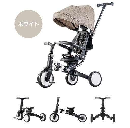 7way三輪車