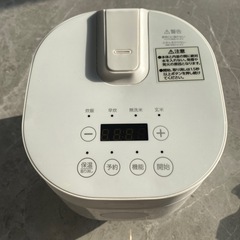 MAXZEN 2.0合　炊飯器