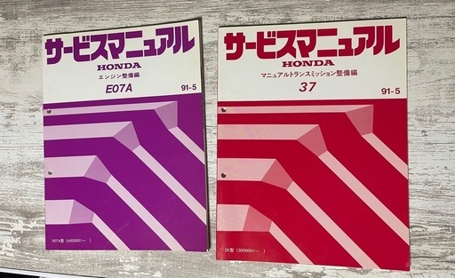HONDA ビート サービスマニュアル エンジン\u0026ミッション