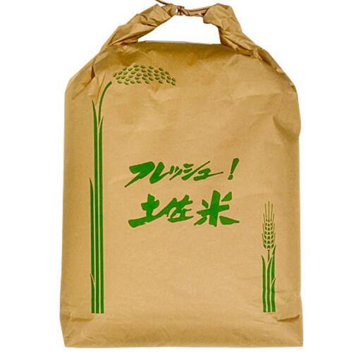 ❺お話し中コシヒカリ新米