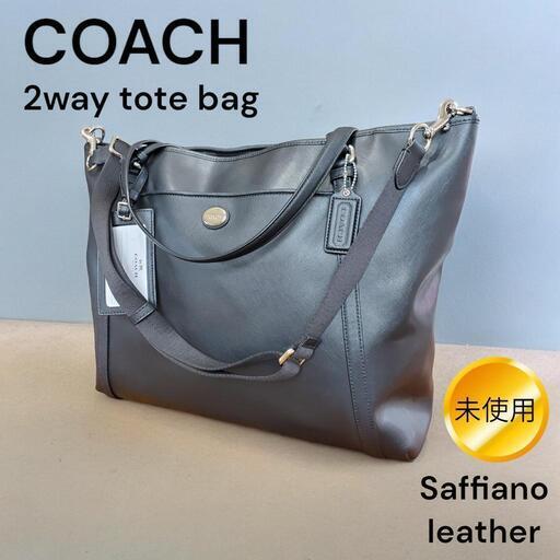 【未使用品】COACH サフィアーノレザー 2way トートバッグ ブラック