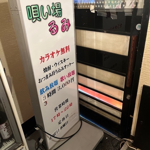 店看板