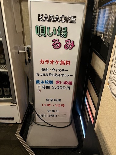 店看板