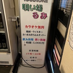 店看板