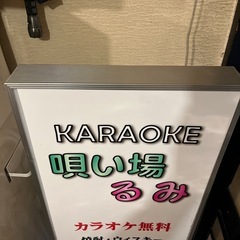 店看板