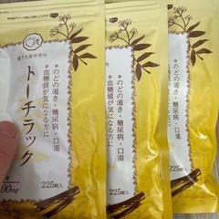 トーチラック 3袋