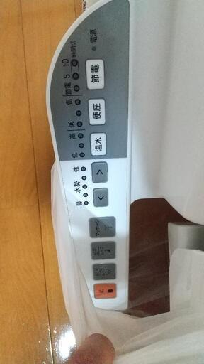 ウォシュレット