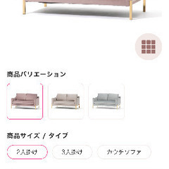 Francfranc ガラステーブル　L