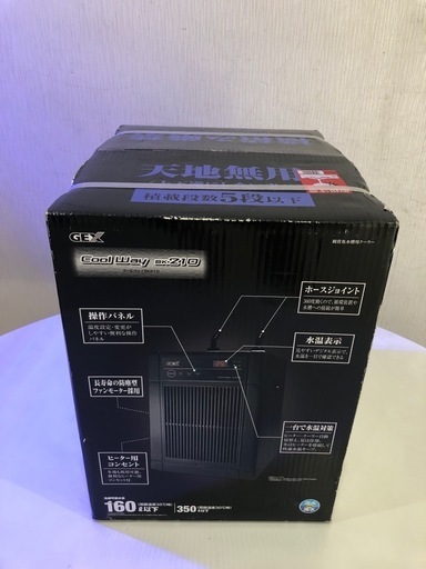 新品未使用！　水槽用クーラーGEX BK210