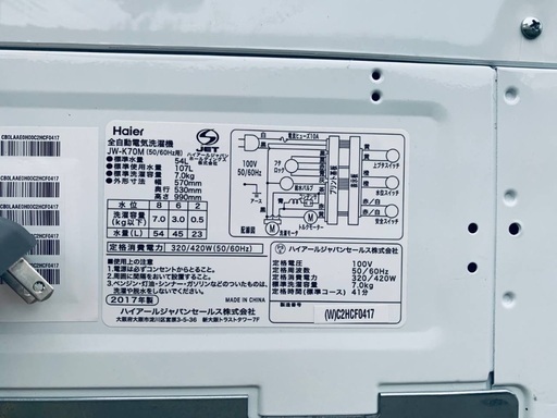 送料設置無料❗️業界最安値✨家電2点セット 洗濯機・冷蔵庫