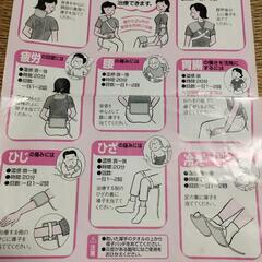 フジ医療器の超短波治療器で「 ヘルスウェーブ SW-300 」 超短波治療器