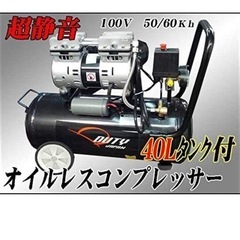 DUTY JAPAN 高性能ツインピストン ４０Ｌ 横型オイルレ...