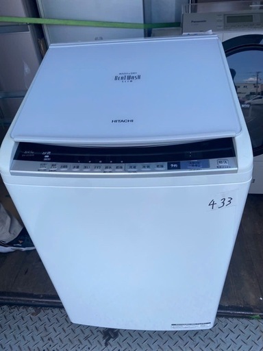 NO 433 福岡市内配送設置無料✨  BW-DV80B-W 縦型洗濯乾燥機 ビートウォッシュ ホワイト [洗濯8.0kg /乾燥4.5kg /ヒーター乾燥(水冷・除湿タイプ) /上開き]