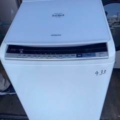 NO 433 🌈福岡市内配送設置無料✨🌈  BW-DV80B-W 縦型洗濯乾燥機 ビートウォッシュ ホワイト [洗濯8.0kg /乾燥4.5kg /ヒーター乾燥(水冷・除湿タイプ) /上開き] 