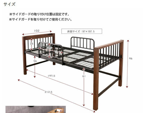 値下げ★エディス アイアンベッド ハイタイプベッド シングル 棚コンセント2口付 スチール×木・異素材コンビベッド ヴィンテージ調 ハイベッド(シングル)