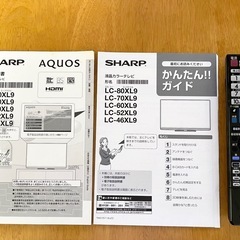【譲渡先決定しました‼️】46型SHARP AQUOS クアトロン 3D XL XL9 LC-46XL9