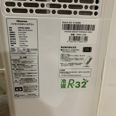 冷風機　スポットクーラー　コンプレッサー式　