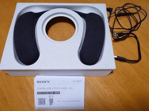 ネックスピーカー　HT-AN7(SONY)