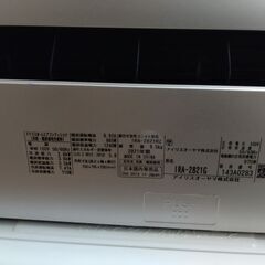 アイリスオーヤマ エアコン airwill IRA-2821G 2021年製 中古品