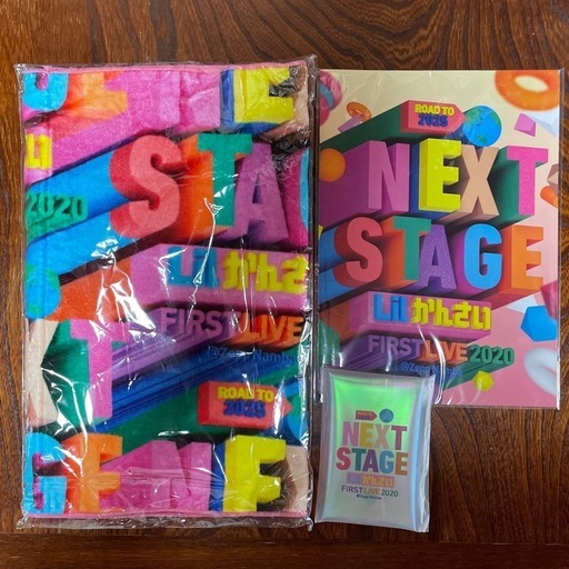 Lilかんさい FIRST LIVE2020 NEXT STAGE グッズセット