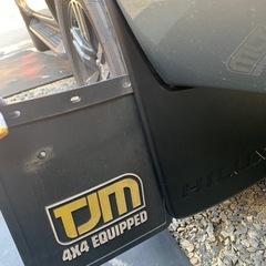 ハイラックスマットフラップ
