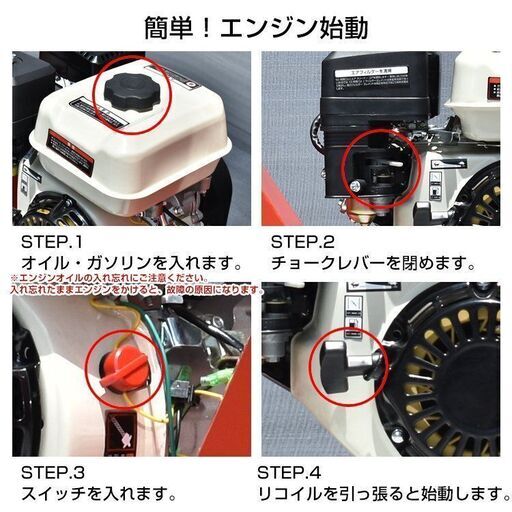 エンジン用　粉砕機 ウッドチッパー 7.5馬力 家庭用 　　sg043