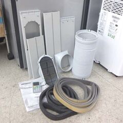 2024年製 高年式！ハイセンス スポットエアコン HPAC-22G Hisense リモコン付き 冷房 クーラー 置き型 工事不要  屯田店