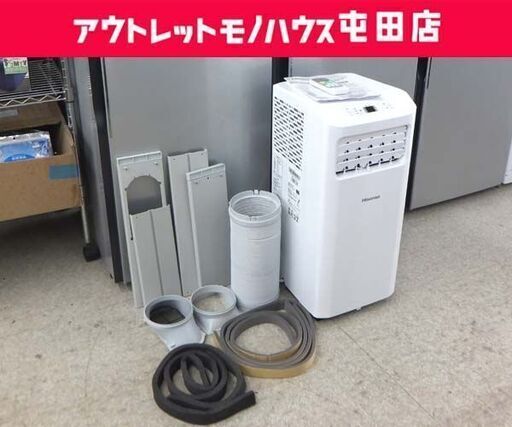 2024年製 高年式！ハイセンス スポットエアコン HPAC-22G Hisense リモコン付き 冷房 クーラー 置き型 工事不要  屯田店