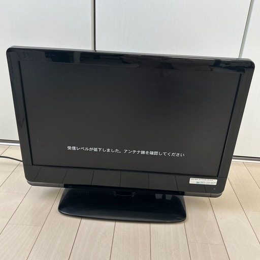 テレビ 19型