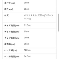 ニトリ : ダイニングセット