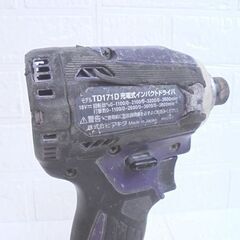 マキタ 18V 6.0Ah 充電式インパクトドライバ TD171D バッテリ(BL1860B×2)、充電器(DC18RC)付 電動工具 makita DIY 札幌市 白石店