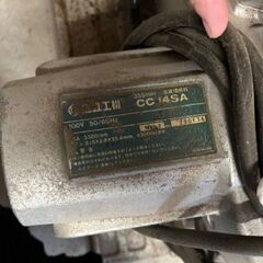 日立工機　高速切断機　