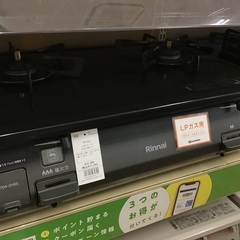 【トレファク神戸新長田】Rinnaiの2021年製LPガステーブルです!!!!【取りに来れる方限定】 トレファク神戸新長田】Rinnaiの2021年製LPガステーブルです