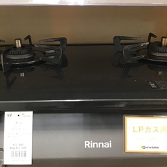 【トレファク神戸新長田】Rinnaiの2021年製LPガステーブルです!!!!【取りに来れる方限定】