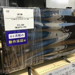 トレファク神戸新長田店】ORIONの24インチ2021年製液晶テレビです