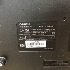 【トレファク神戸新長田店】ORIONの24インチ2021年製液晶テレビです！!【取りに来られる方限定】