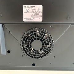 卓上IHクッキングヒーター&IHクッキングヒーター用設置スタンド