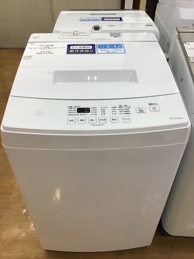 【トレファク神戸新長田 】IRIS OHYAMAの洗濯機2021年製です！【取りに来れる方限定】