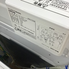 【トレファク神戸新長田 】IRIS OHYAMAの洗濯機2021年製です！【取りに来れる方限定】