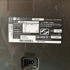壁掛専用📺　LG TV　55インチ