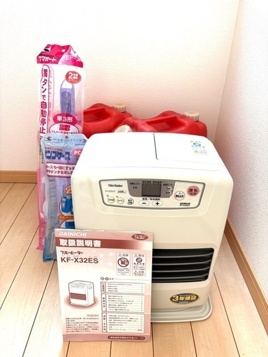 5点セット石油ファンヒーター
