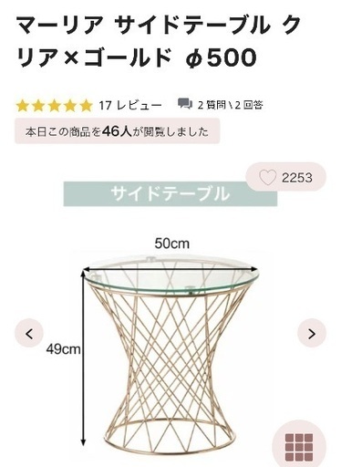 Francfranc サイドテーブル Franc franc (フランフラン) サイド