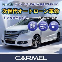 ＼誰でも車が買える次世代自社ローン専門店／ 安心の１年保証付き ...