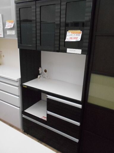 ＩＤ：529335　レンジボード