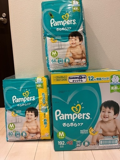 パンパース　Mサイズ　テープ 348枚　未開封　オマケ付き
