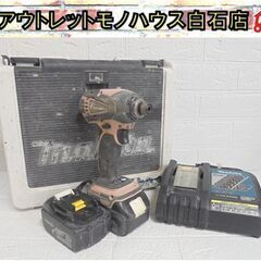 マキタ 18V 充電式インパクトドライバ TD146DRFXP ピンク バッテリ(BL1830×2)、充電器(DC18RC)付 電動工具 makita DIY 札幌市 白石店