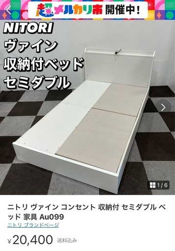 ベッドフレーム