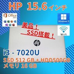 美品★ 15.6 HP ノートPC PROBOOK 450G5 ...