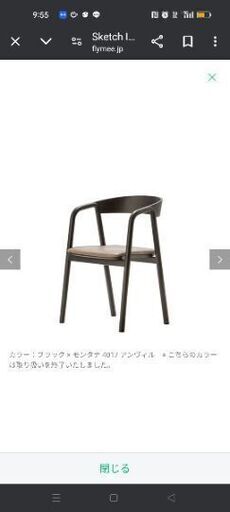 モーダエンカーサ　ダイニングチェア　インレーチェア　スケッチ